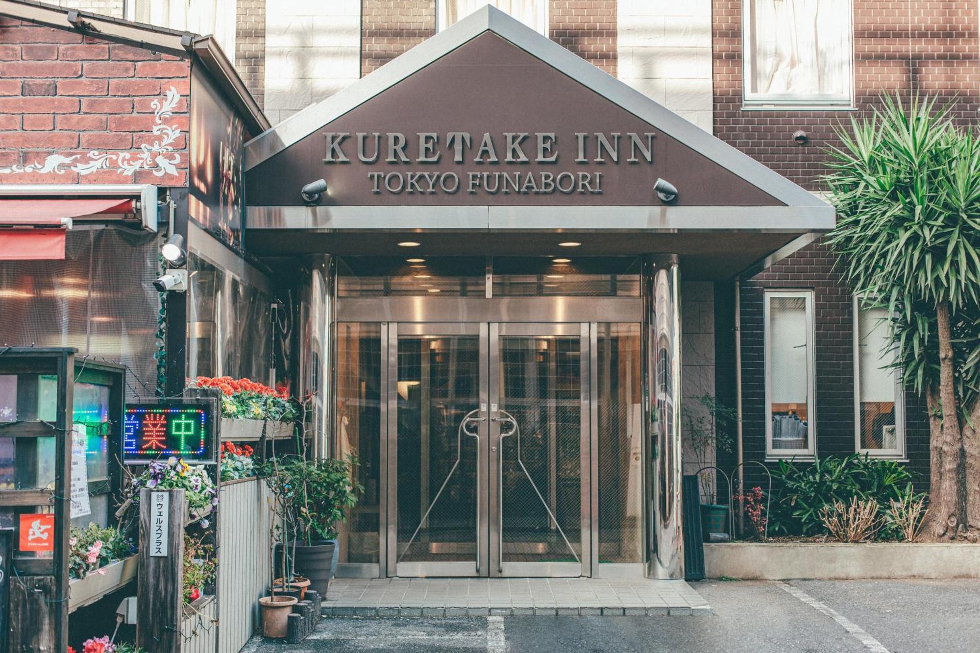 Kuretake-Inn Tokyo Funabori Exteriér fotografie